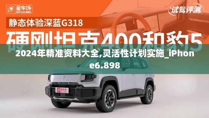 不知不觉 第3页