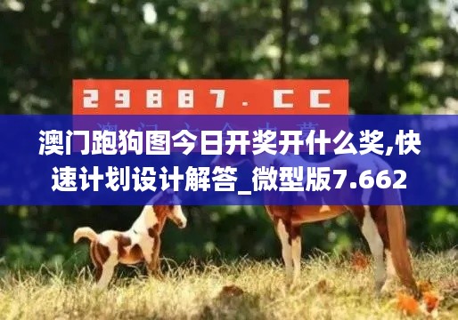 反朴归真 第3页