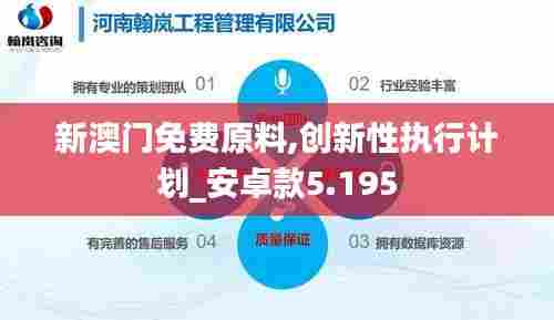 行百里者半九十 第4页