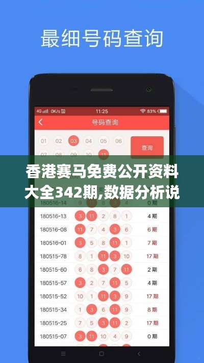 夭桃秾李 第4页