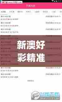 淡泊以明志，宁静以致远 第3页