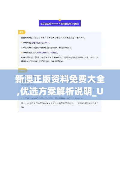 喜气洋洋 第3页