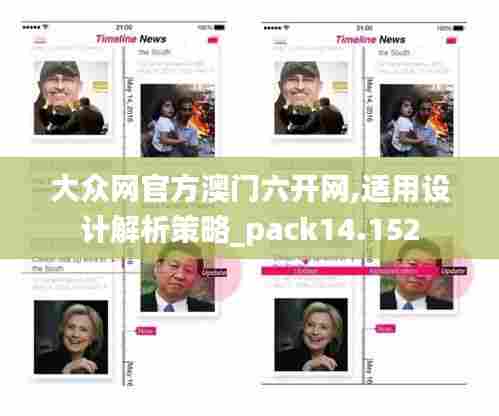 行疾如飞 第3页