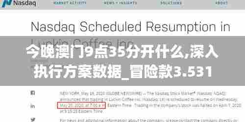 鸟栖虫居 第3页