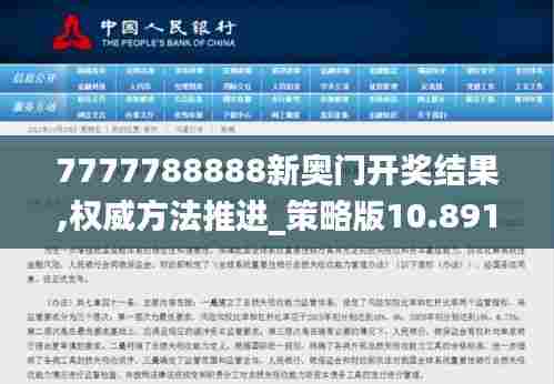 大雪纷飞 第4页