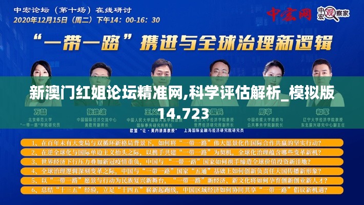 无拘无束 第3页