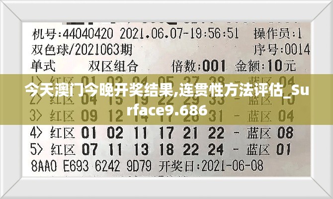 死而后已 第3页