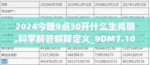 天各一方 第4页