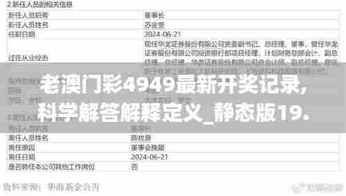 朱唇粉面 第3页