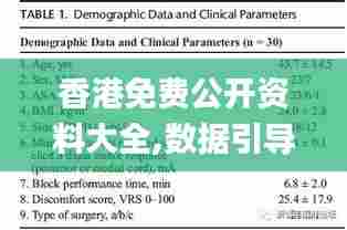 引锥刺股 第4页
