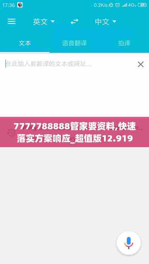 笃学好古 第3页