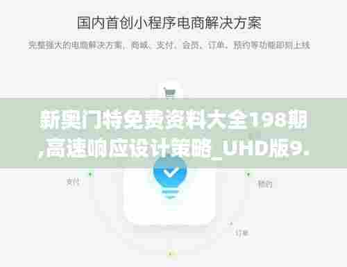 昙花一现 第3页