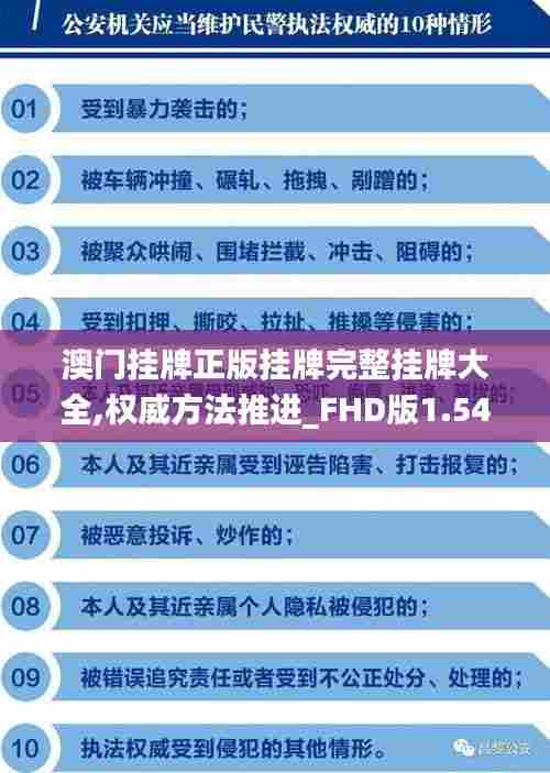 橘虞初梦 第3页