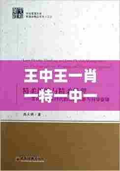 令行禁止 第3页