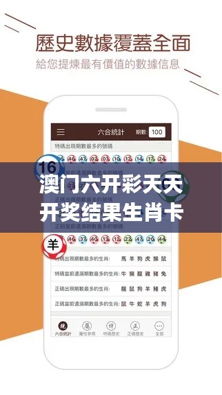 玉树临风 第3页