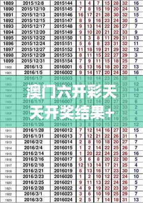 鬼张鬼智 第4页