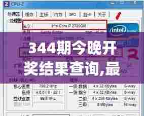 惊弓之鸟 第3页