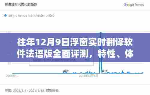 铁石心肠 第3页