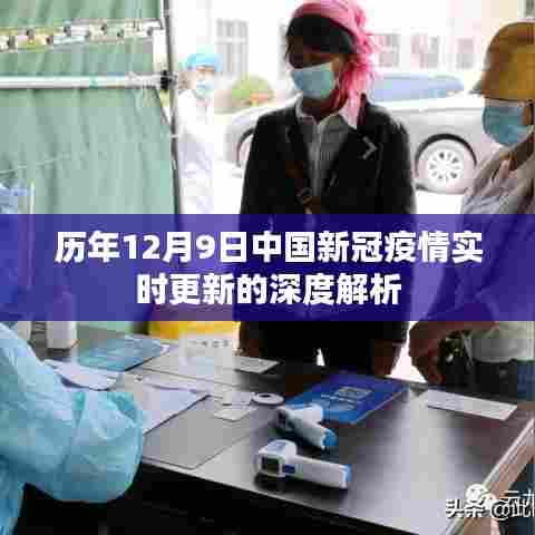 异口同声 第3页