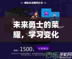 飞鸟惊蛇 第3页