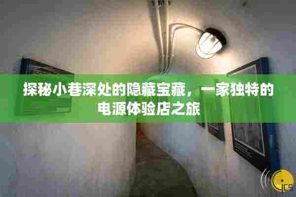 盖世英雄 第4页