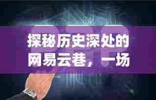 展翅高飞 第4页