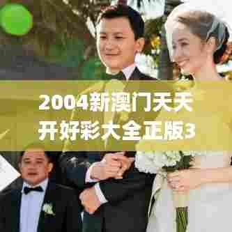 料事如神 第3页