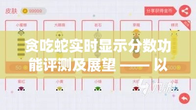 夫贵妻荣 第3页