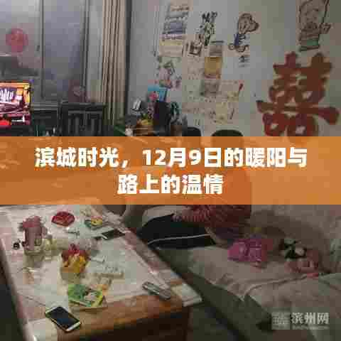 龙飞九五 第4页