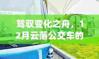 两袖清风 第4页