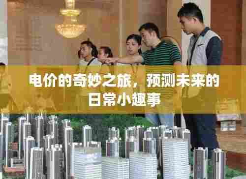 如鸟兽散 第3页