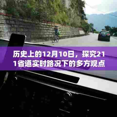 鞭驽策蹇 第3页