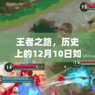 富贵逼人来 第3页