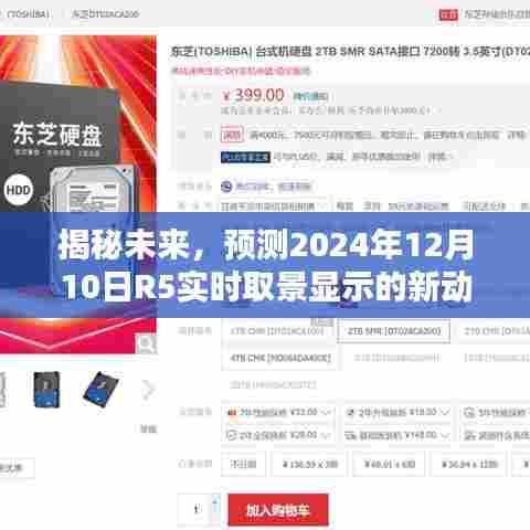 心慌意乱 第3页