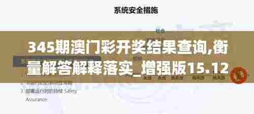 荡然无存 第3页