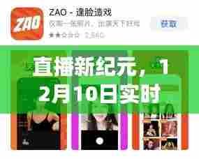 东张西望 第3页