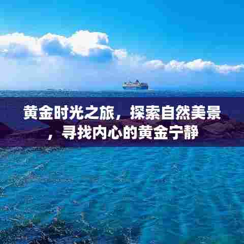 富贵荣华 第2页