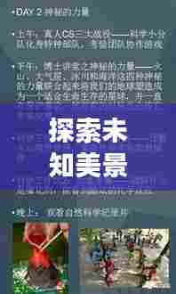 手握实时翻译证,开启心灵之旅,探索未知美景,2024年12月启程