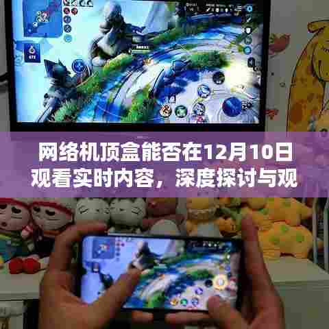 明目张胆 第3页