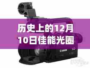 荆钗布裙 第4页