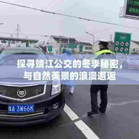 逆风飞扬 第3页