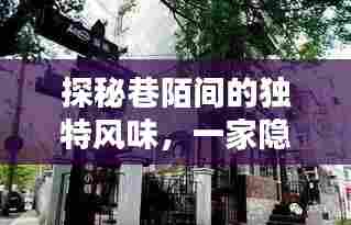 尊师贵道 第3页