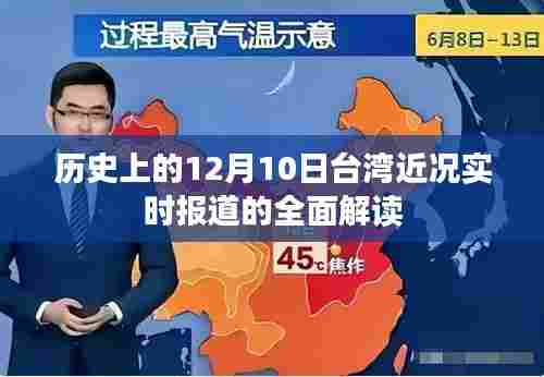 囫囵吞枣 第3页