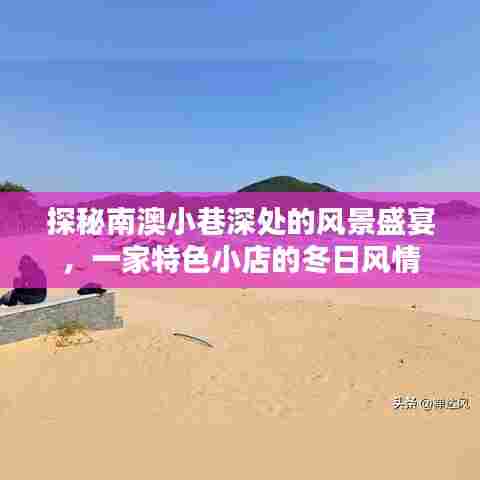 下里巴人 第3页