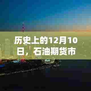 心急如焚 第3页