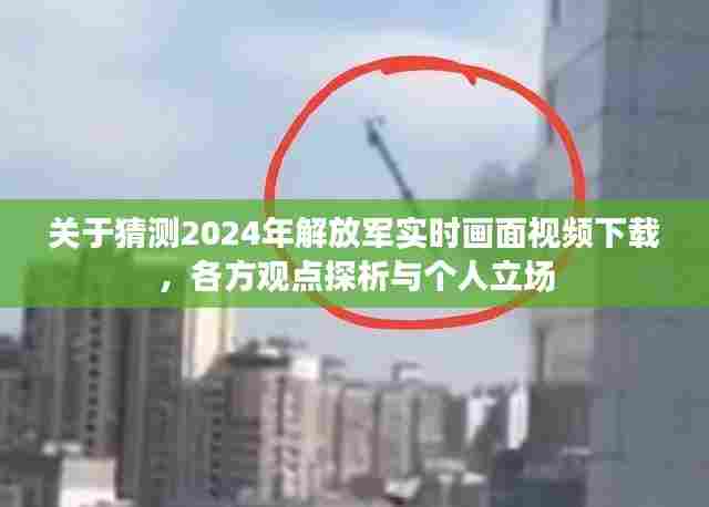 鸟革翬飞 第3页