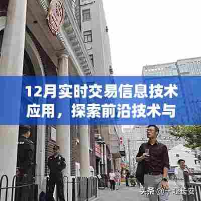 艰苦朴素 第3页