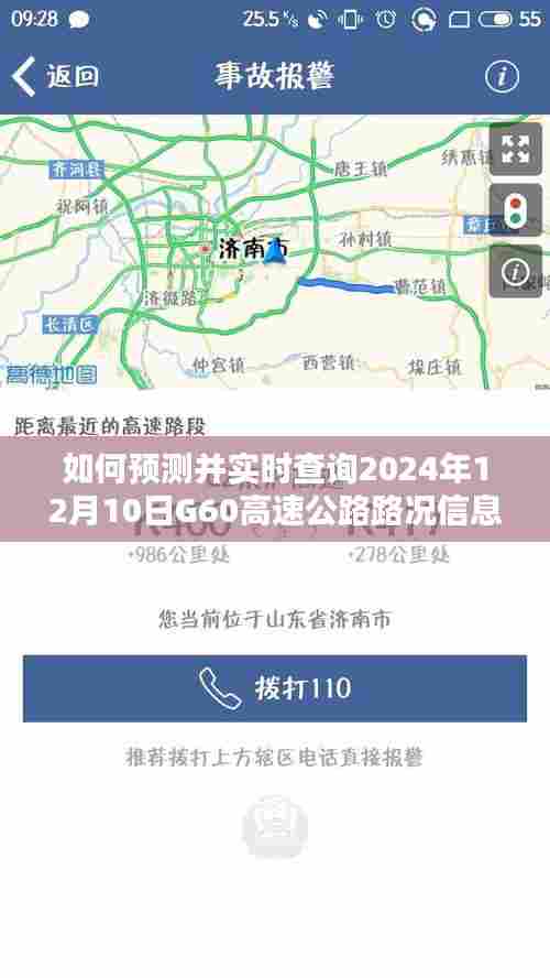 集思广益 第3页