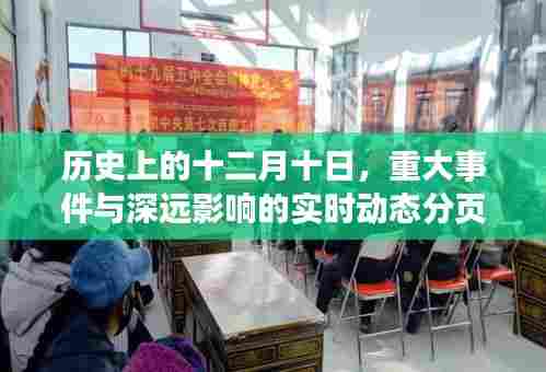 民贵君轻 第3页