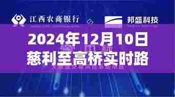 肝胆相照 第3页